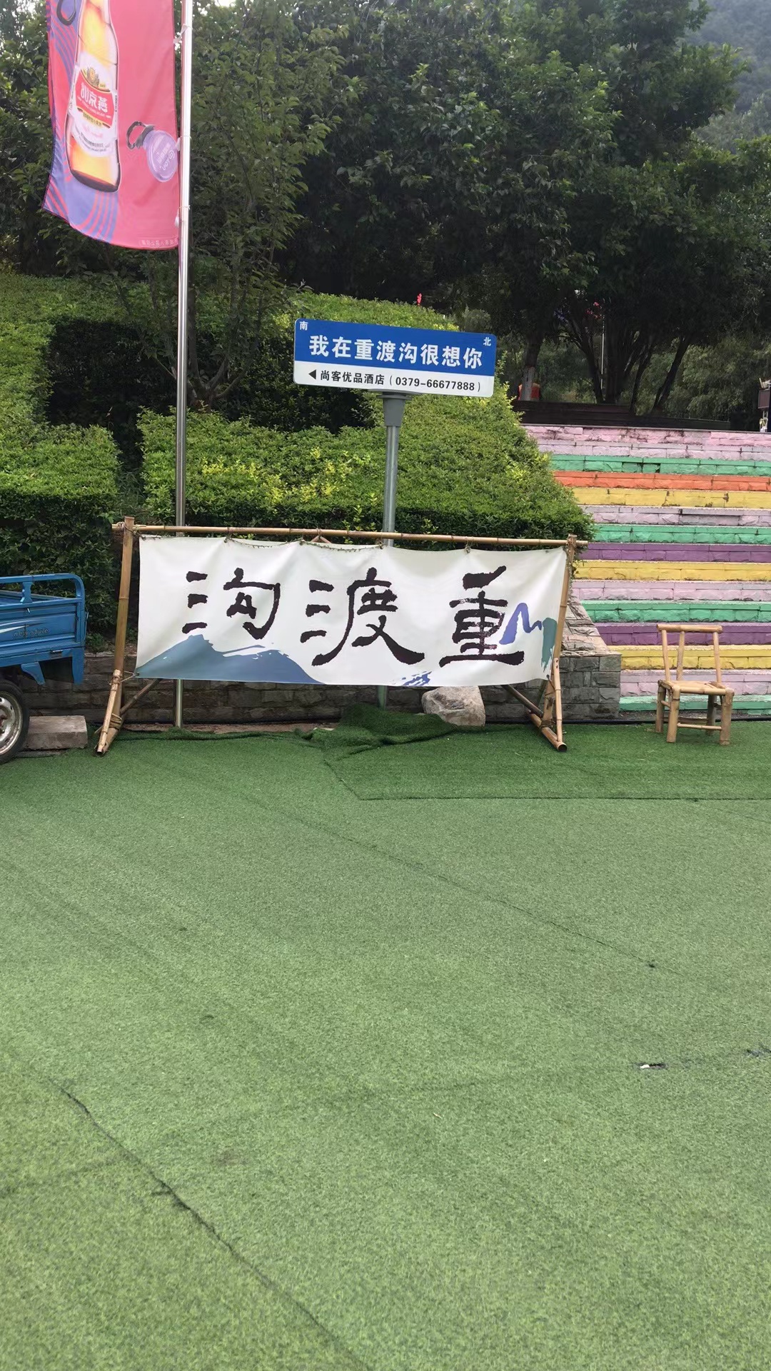 攜手并進(jìn)、共筑未來(lái)